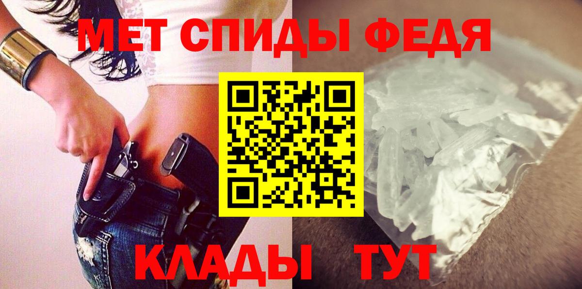 Амфетамин  Вход с VPN  Пугачёв  АМФ 97%  Амфетамин 