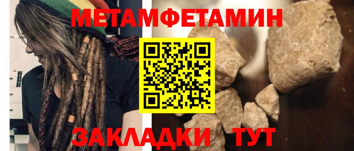 АМФЕТАМИН VHQ Пугачёв