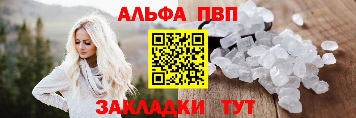 Альфа ПВП СК КРИС  Вход с VPN  Пугачёв  А ПВП СК 