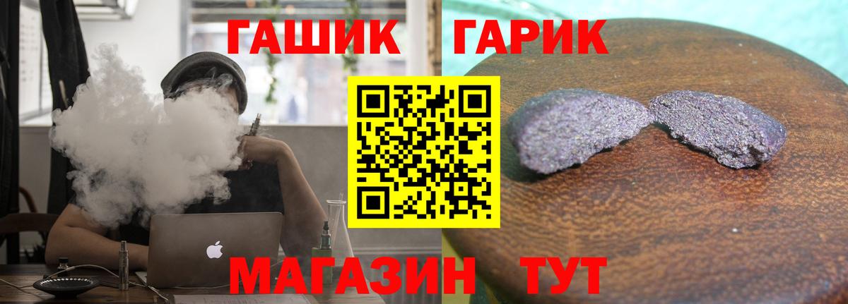 Пугачёв  ГАШИШ гашик  Вход с VPN  ГАШИШ Изолятор 