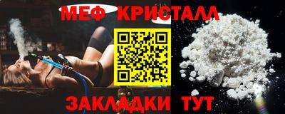 спиды Бузулук