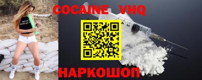 эйфоретик Будённовск