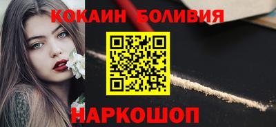 спиды Бузулук