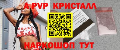 а пвп мука Бугуруслан