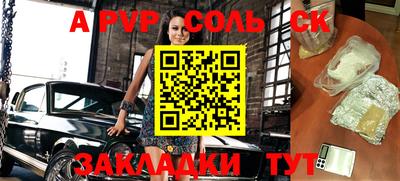 а пвп мука Бугуруслан