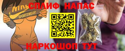 спиды Бузулук