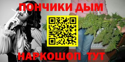 эйфоретик Будённовск