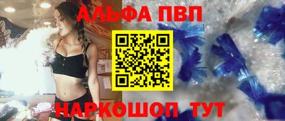 а пвп мука Бугуруслан