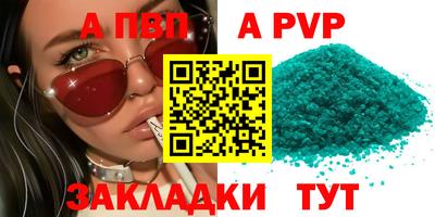 а пвп мука Бугуруслан