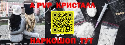 эйфоретик Будённовск