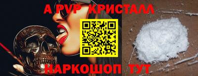 эйфоретик Будённовск