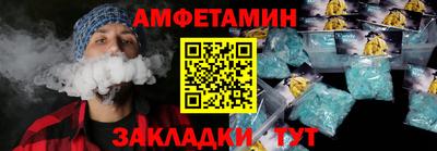 эйфоретик Будённовск