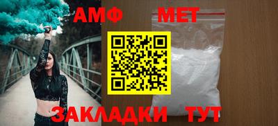 спиды Бузулук