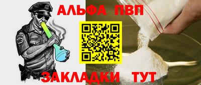 эйфоретик Будённовск