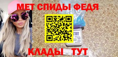 эйфоретик Будённовск