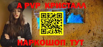 спиды Бузулук
