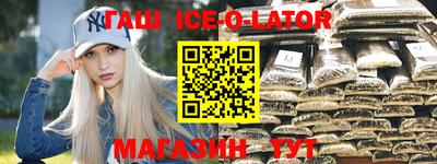 спиды Бузулук