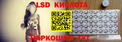 спиды Бузулук
