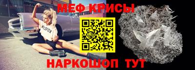 спиды Бузулук