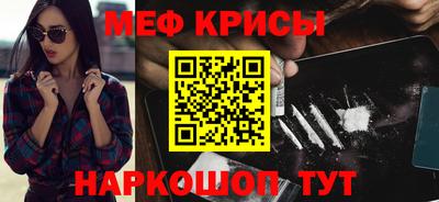 а пвп мука Бугуруслан
