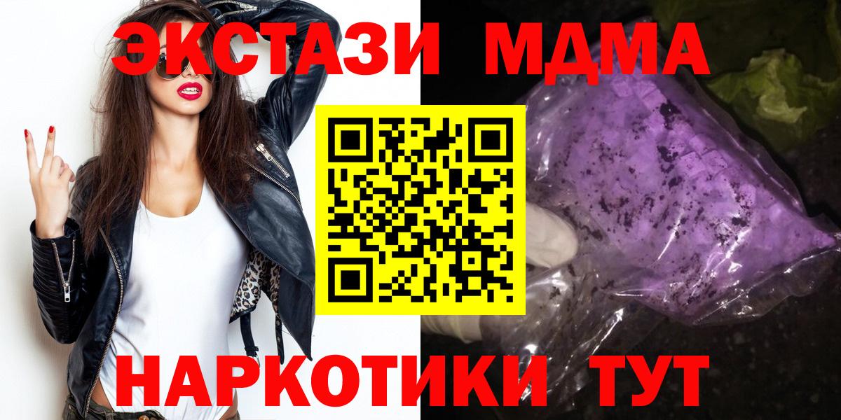 MDMA VHQ Пугачёв