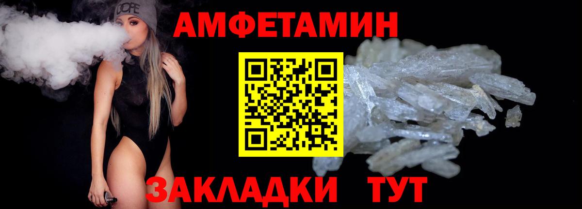 Метамфетамин кристалл  Вход с VPN  Пугачёв  Метамфетамин кристалл 