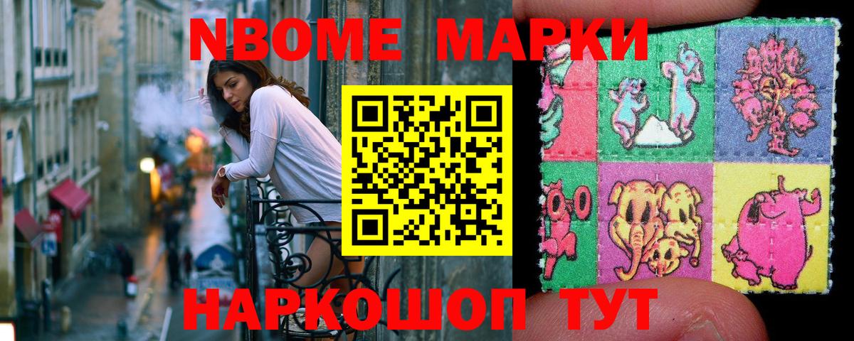 Наркотические марки 1,8мг Пугачёв